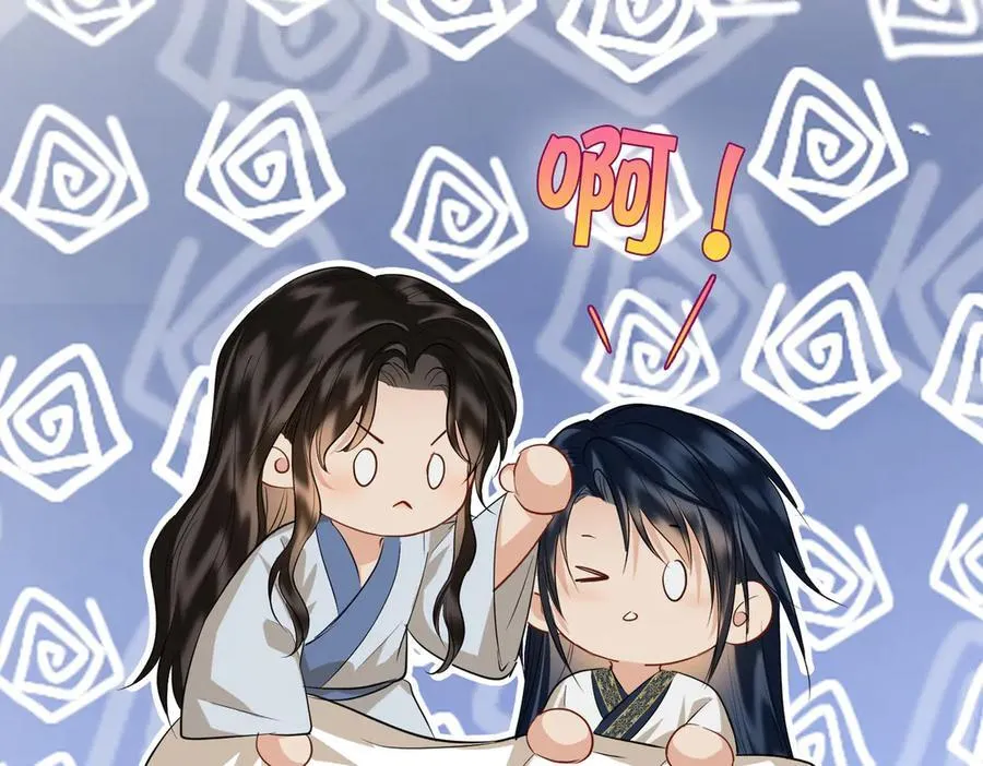 完结篇 共赴余生！ 第74页