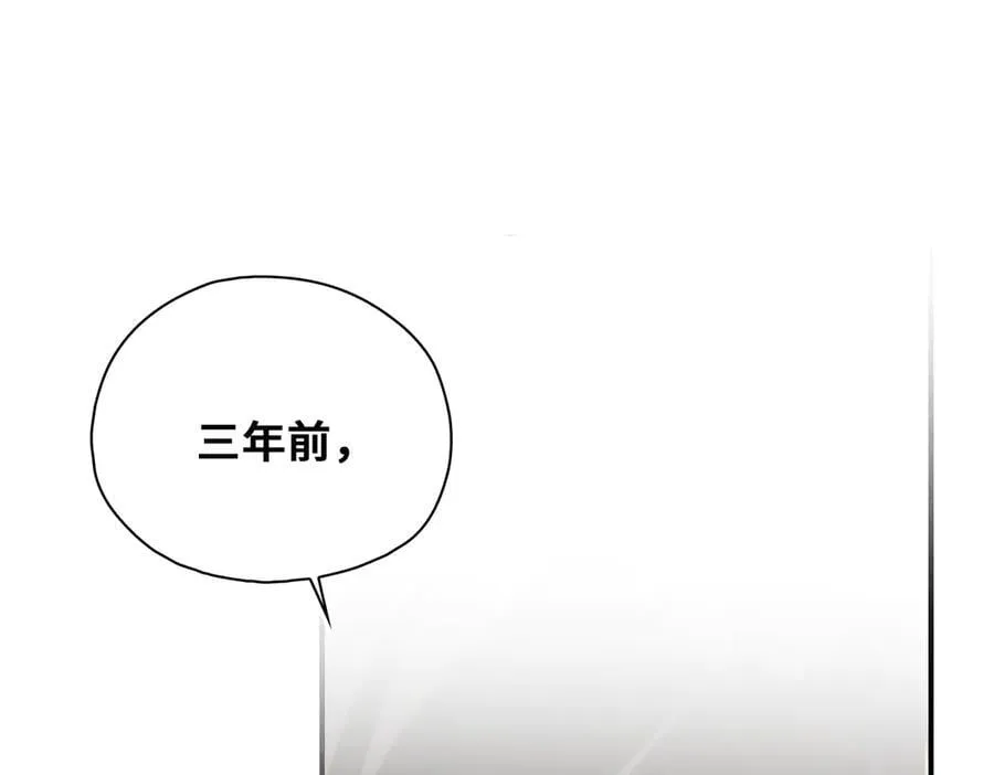完结篇 共赴余生！ 第86页