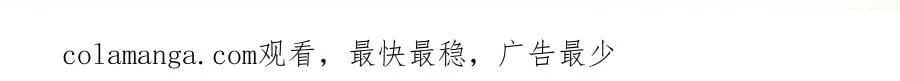 完结篇 共赴余生！ 第137页