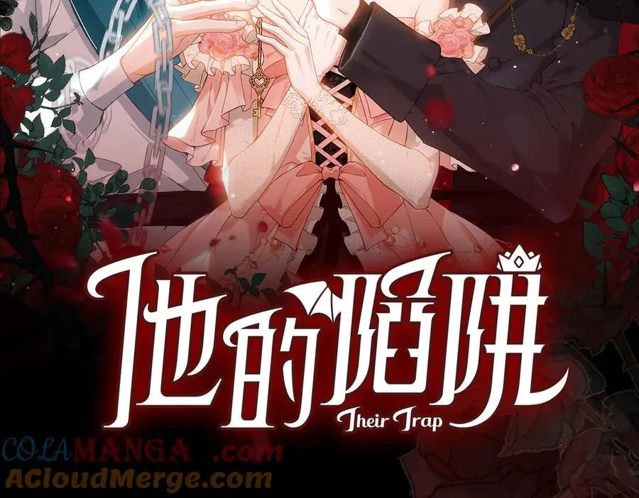 新作来啦《他的陷阱》 第2页