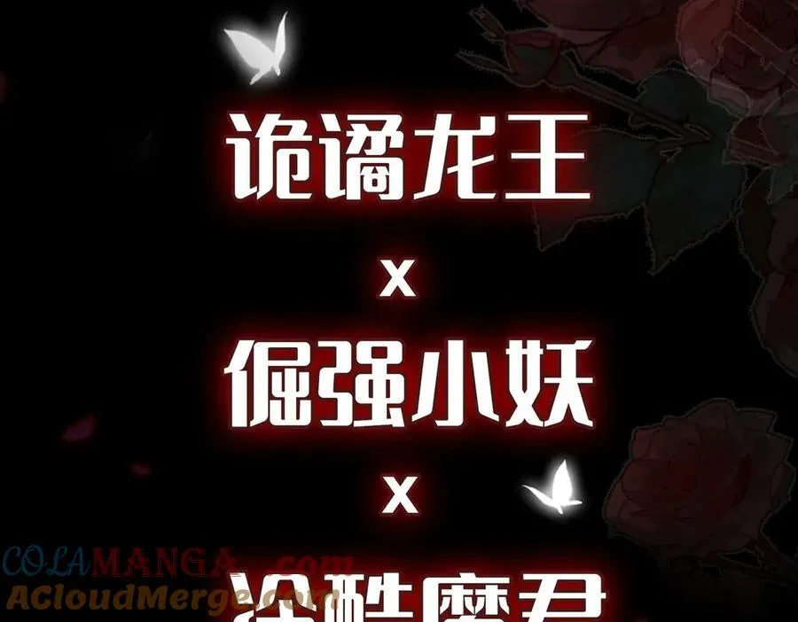 新作来啦《他的陷阱》 第3页