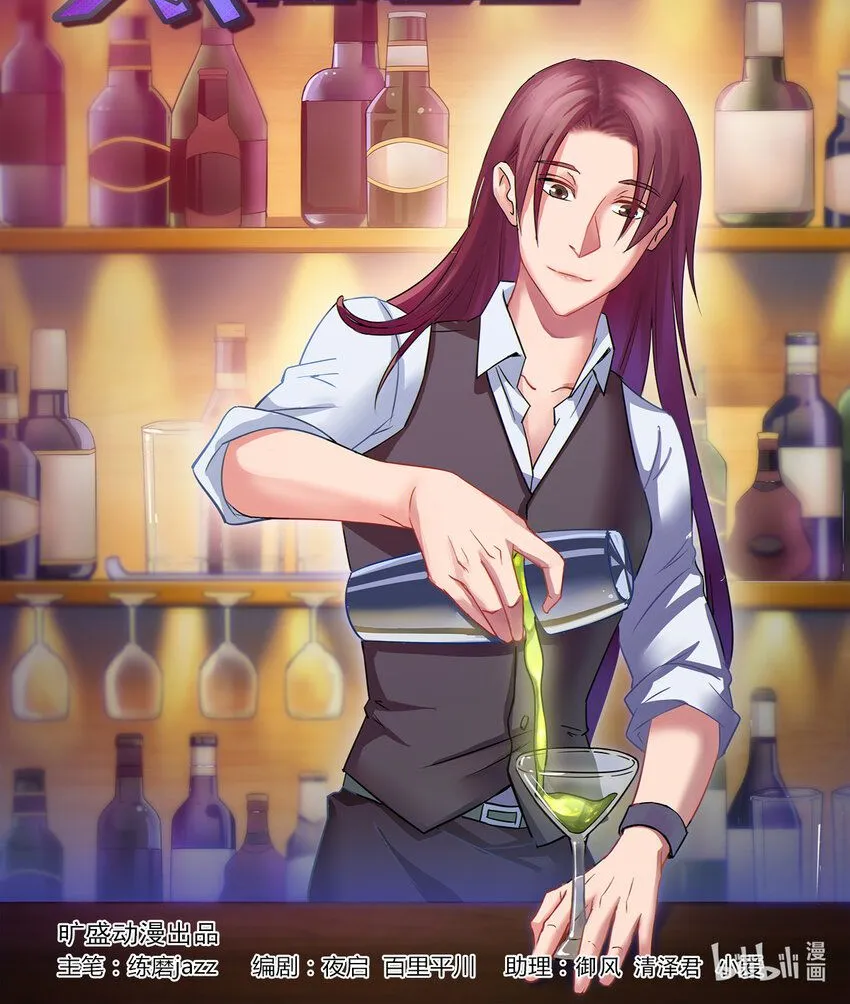 011 第11话 第1页