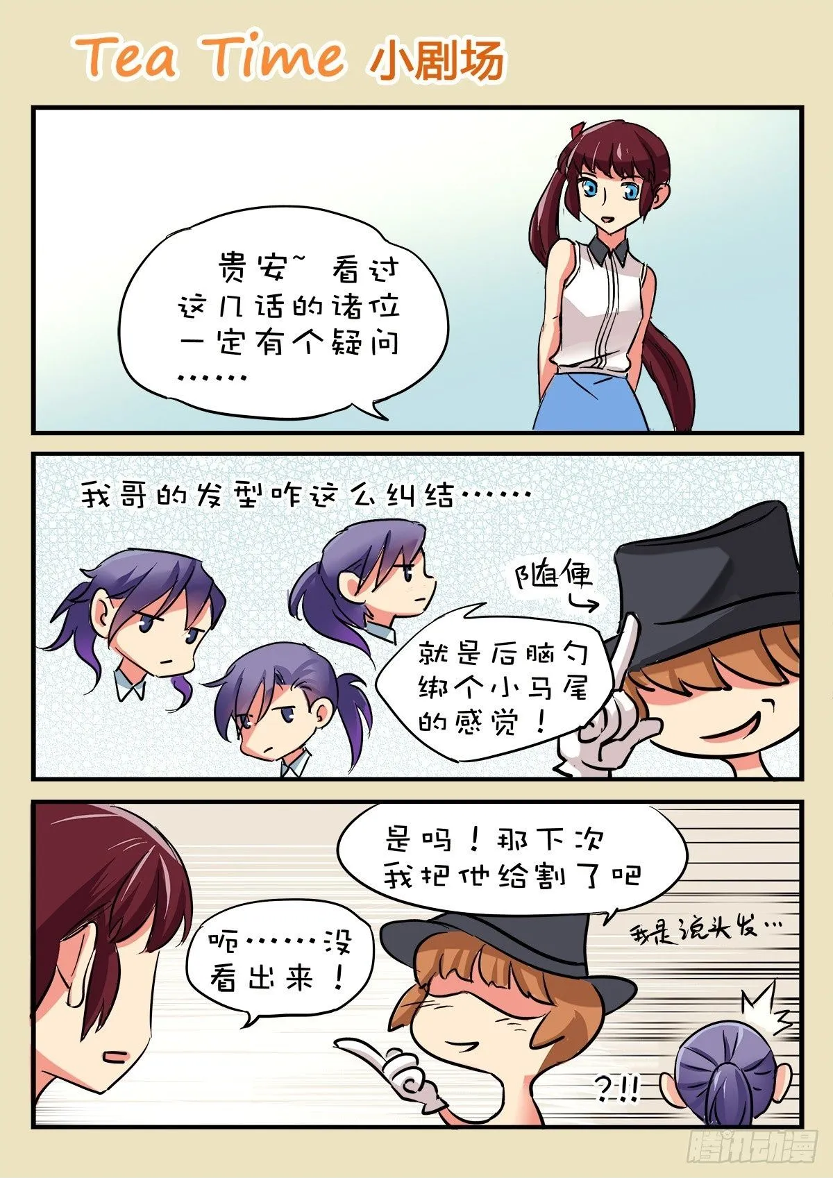 第5话 第9页