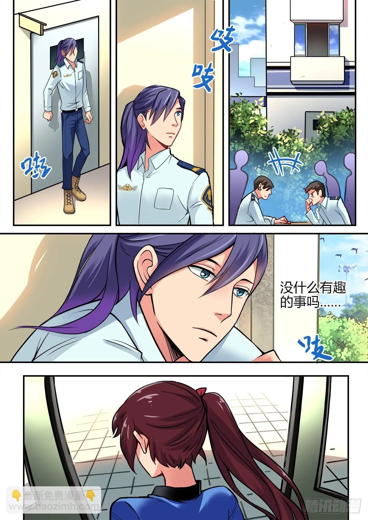第4话 第6页