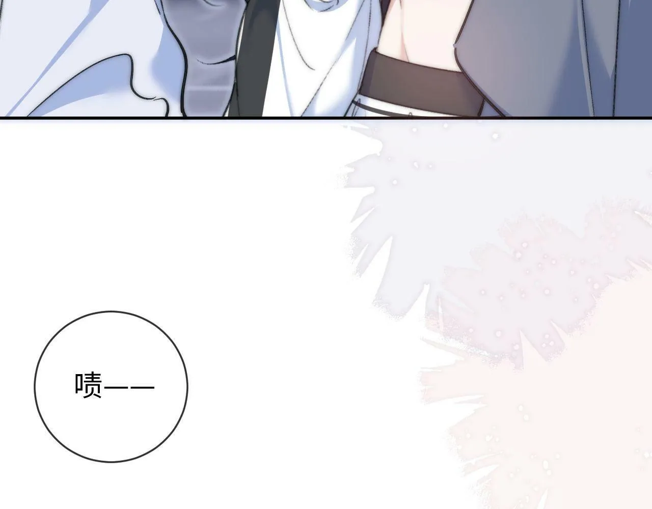 第8话 调教 第26页