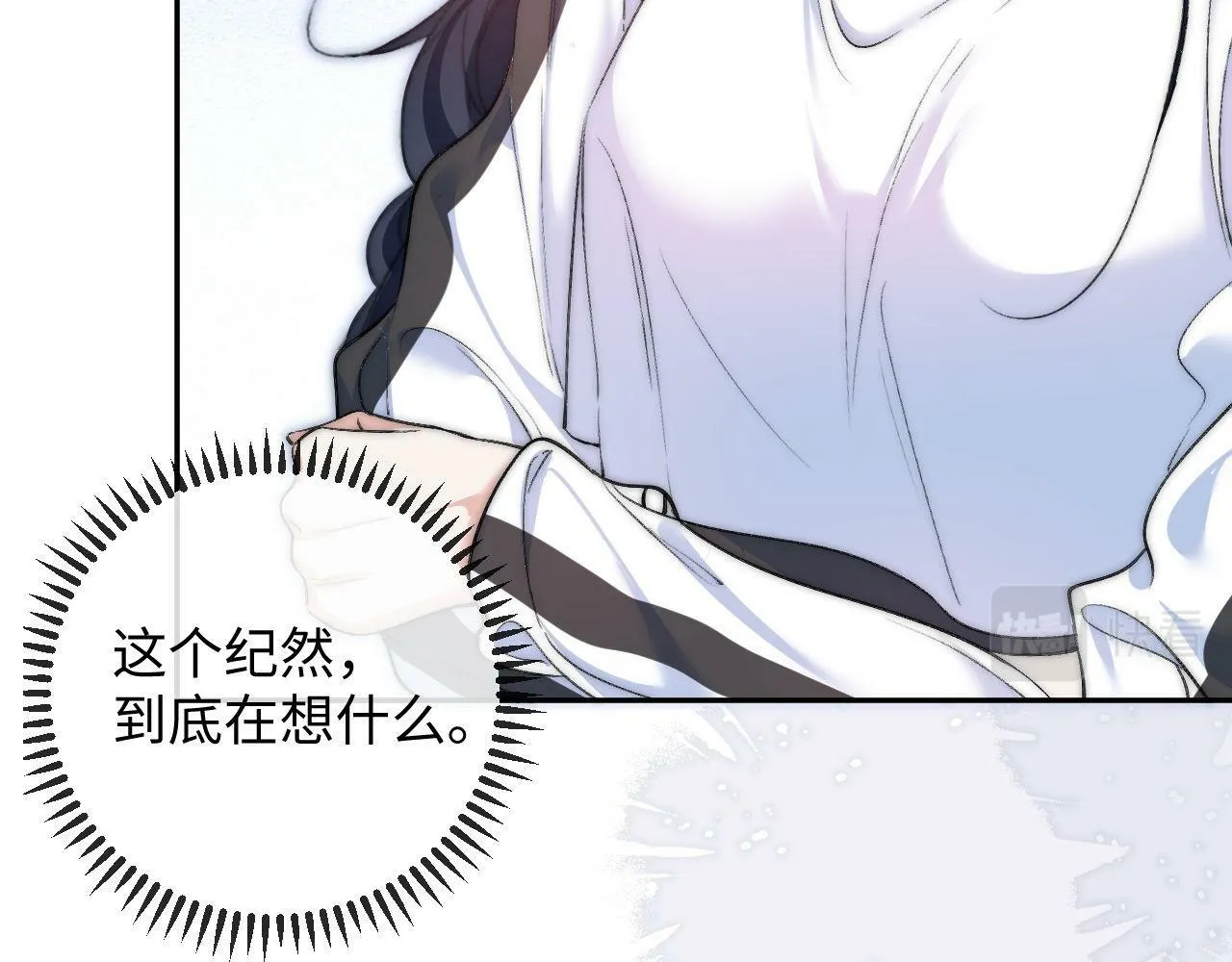 第8话 调教 第36页