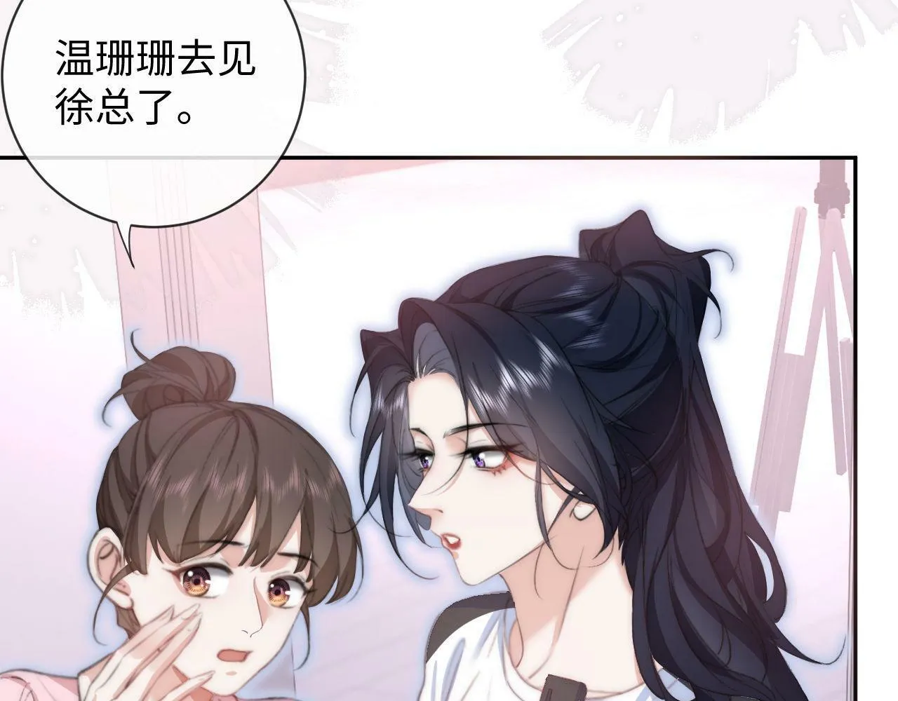 第8话 调教 第63页