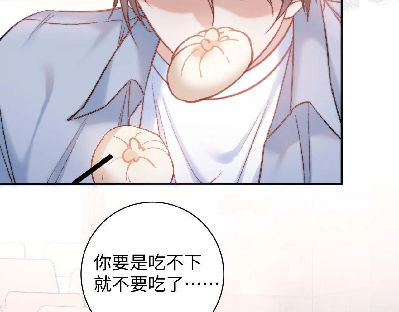 第7话 没点实力怎么当导师 第40页