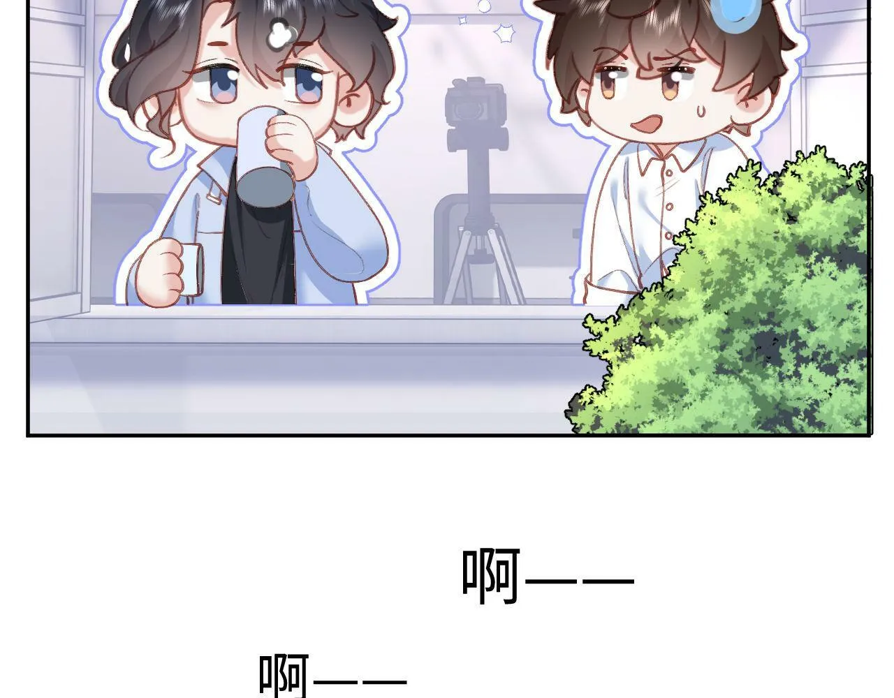 第7话 没点实力怎么当导师 第71页