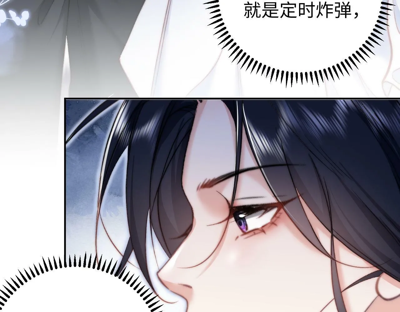 第6话 刮目相看 第9页