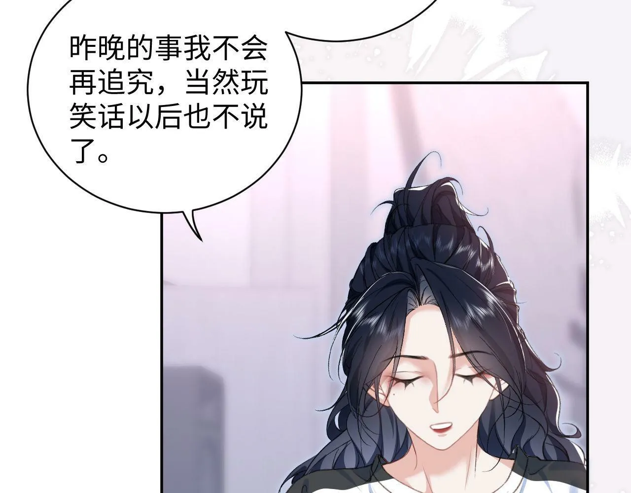 第6话 刮目相看 第12页