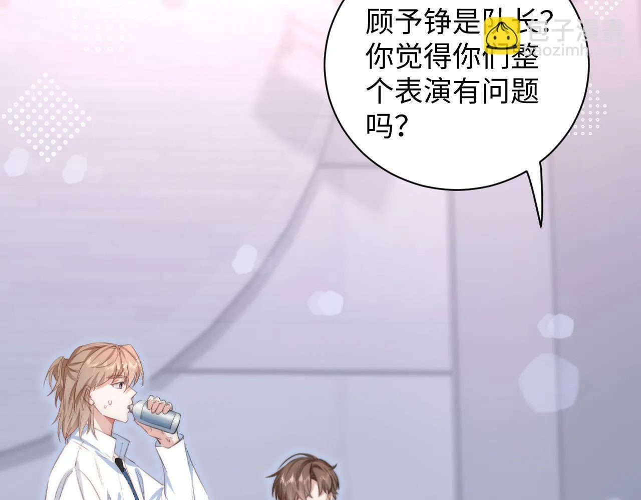 第6话 刮目相看 第33页