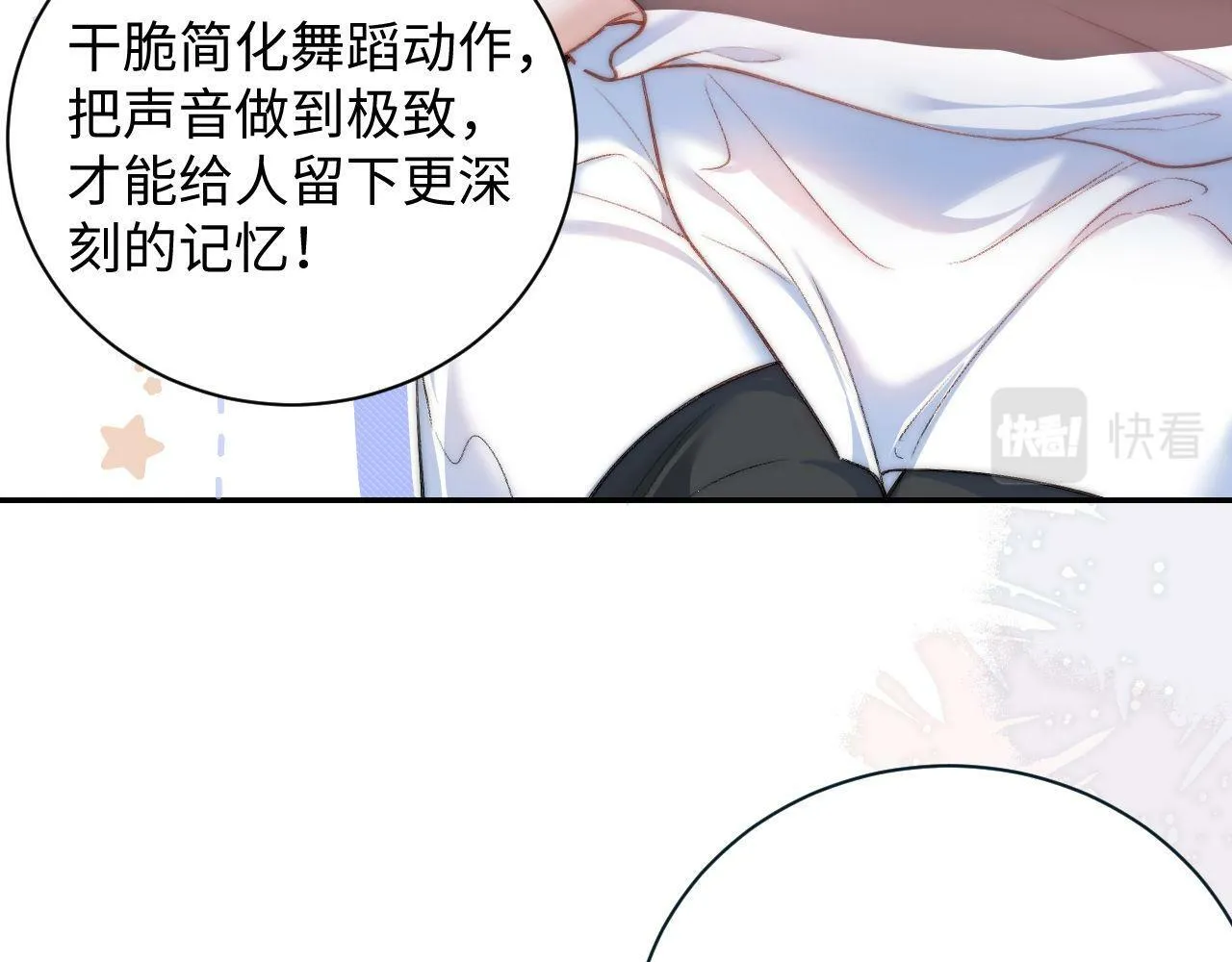 第6话 刮目相看 第49页