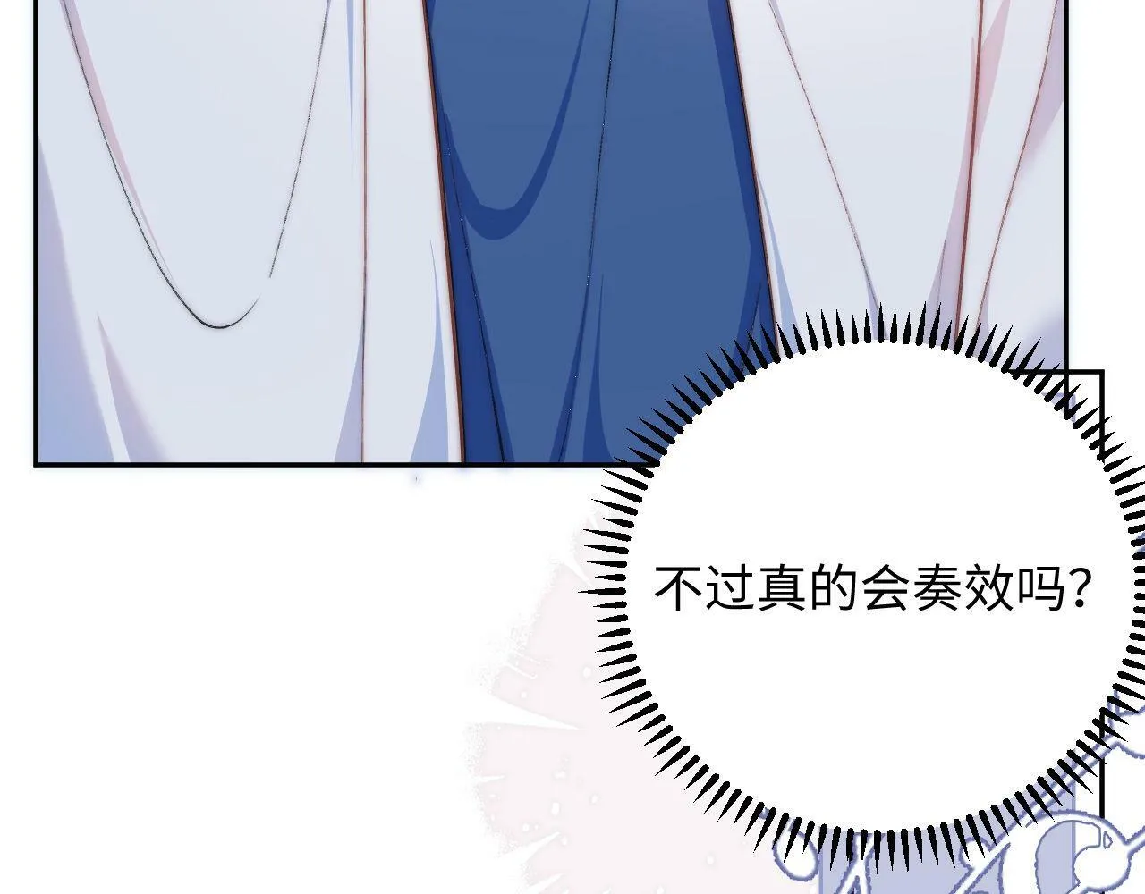 第6话 刮目相看 第55页