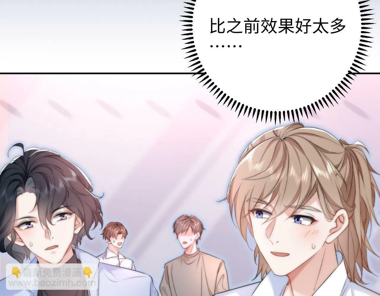 第6话 刮目相看 第59页