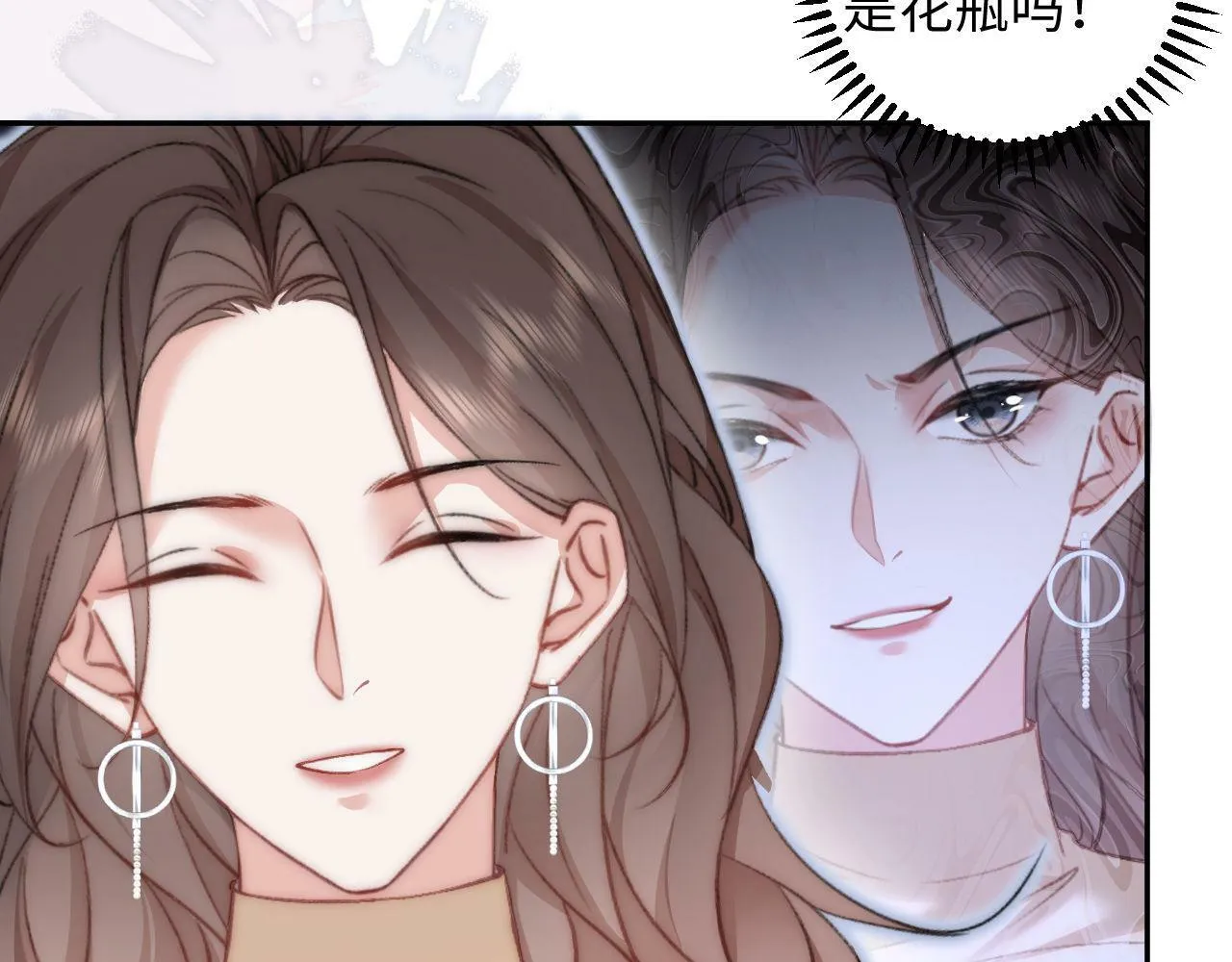 第6话 刮目相看 第69页