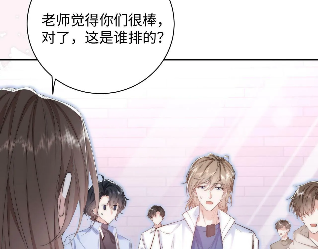 第6话 刮目相看 第76页