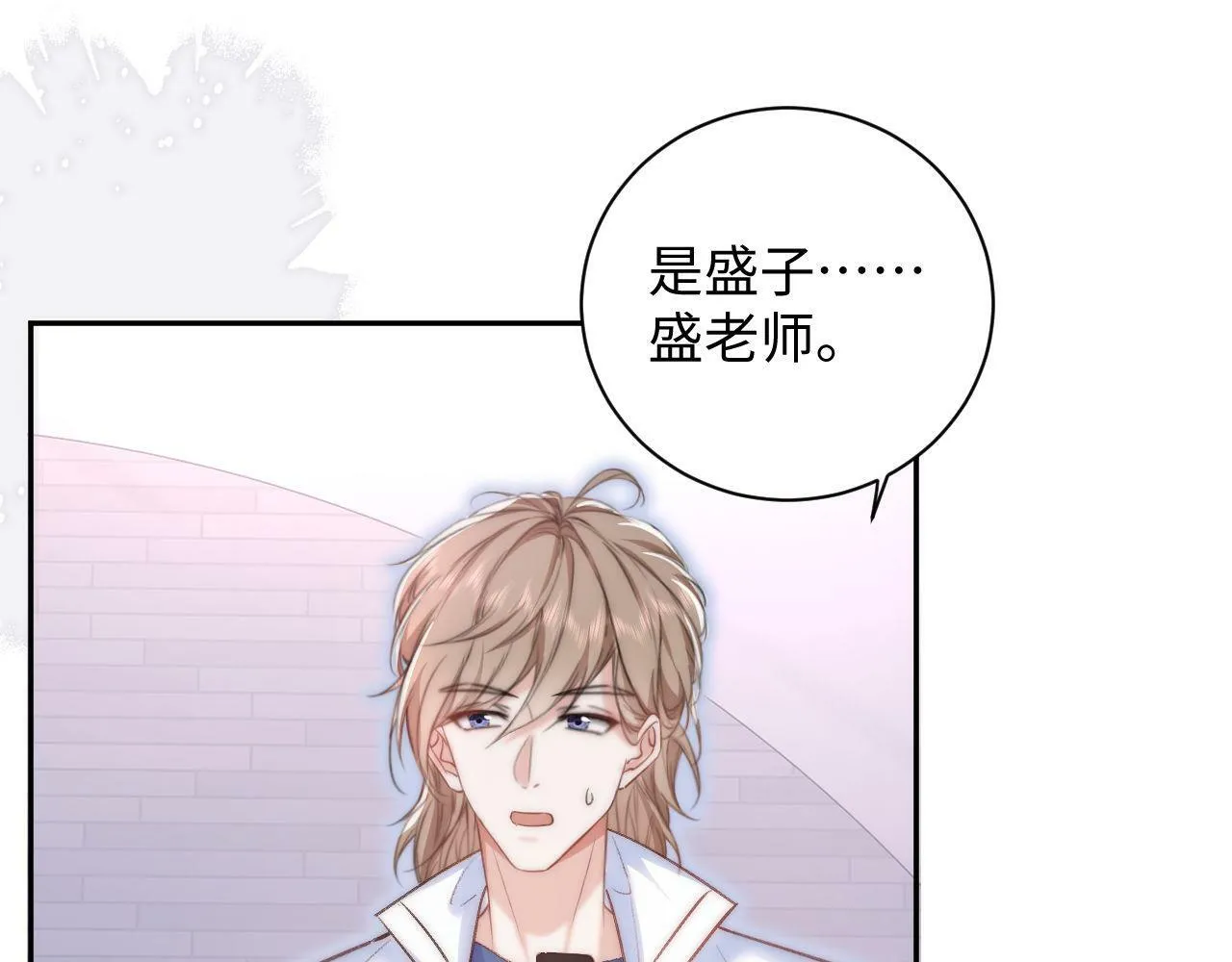 第6话 刮目相看 第79页