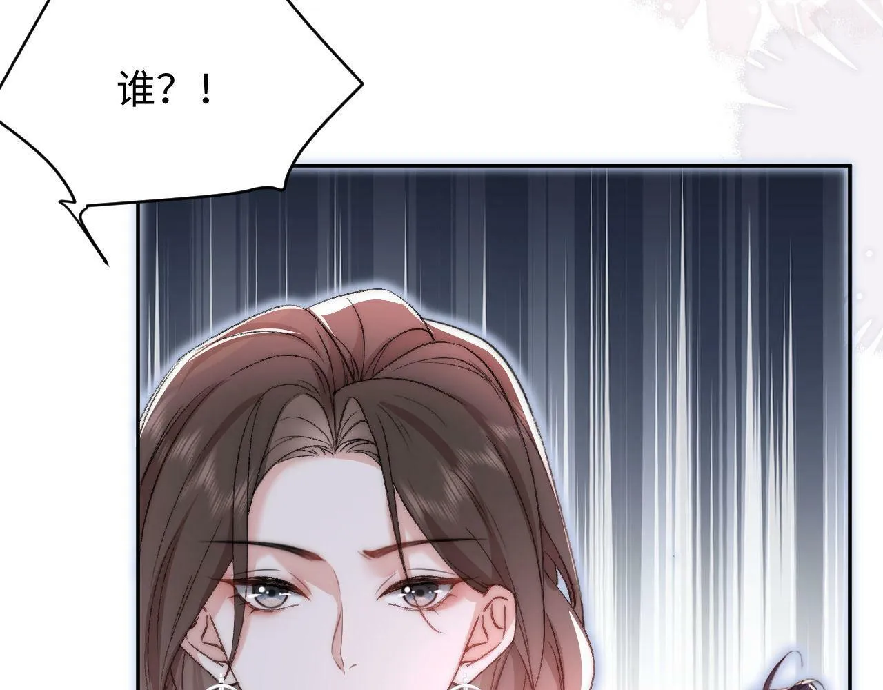 第6话 刮目相看 第81页
