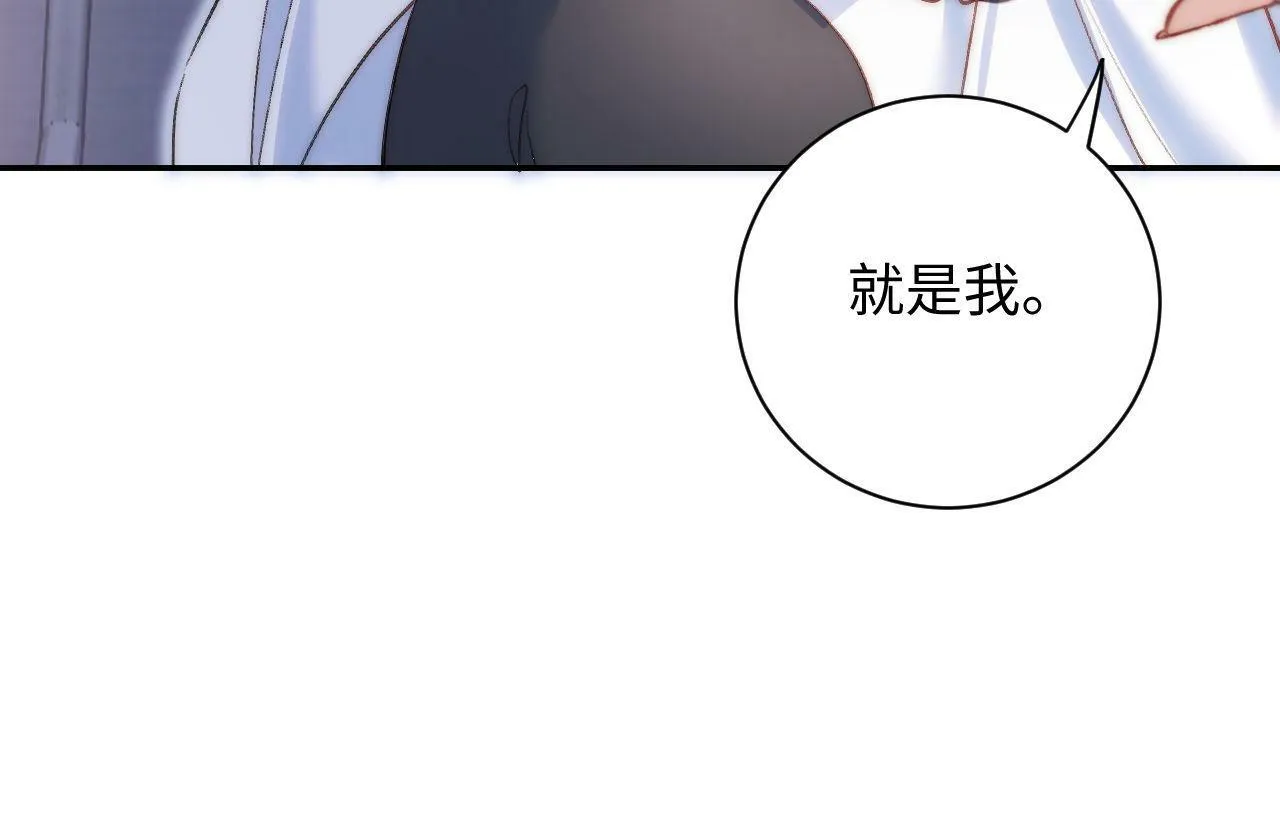 第6话 刮目相看 第86页
