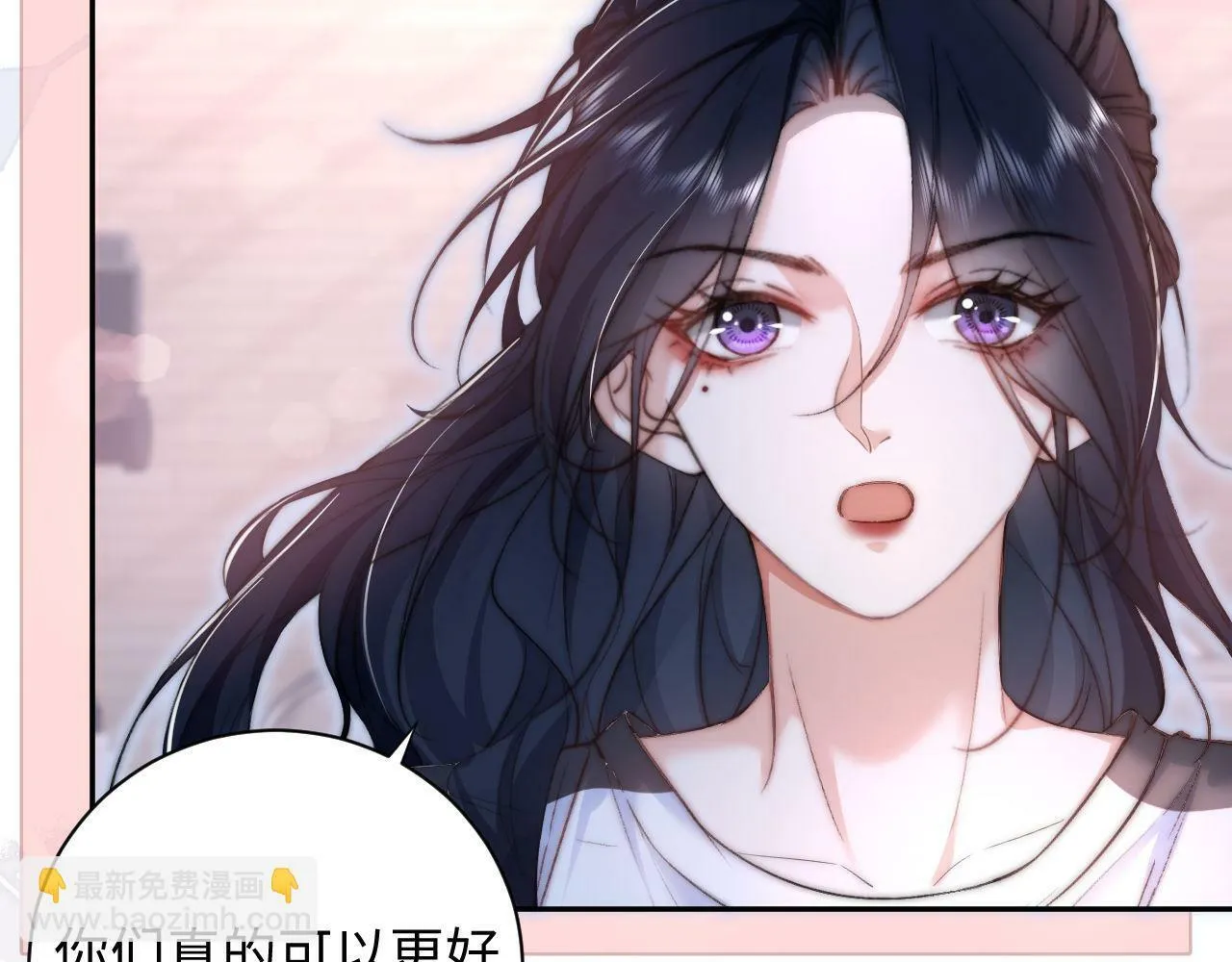 第6话 刮目相看 第93页