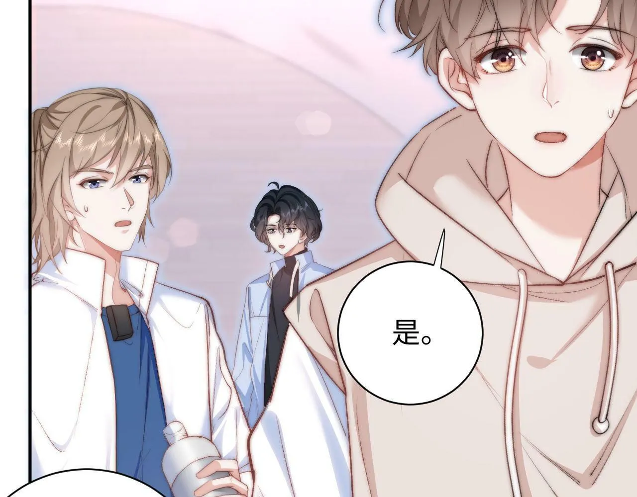 第6话 刮目相看 第95页