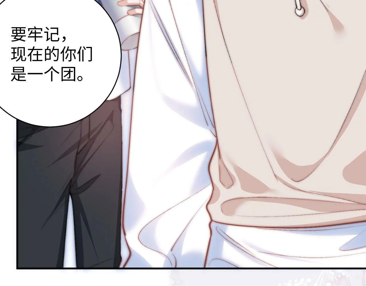 第6话 刮目相看 第96页
