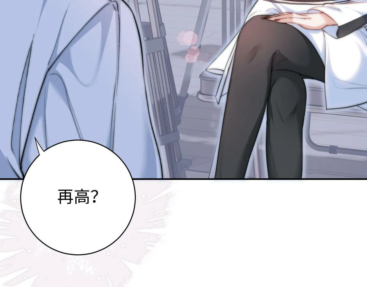 第6话 刮目相看 第99页