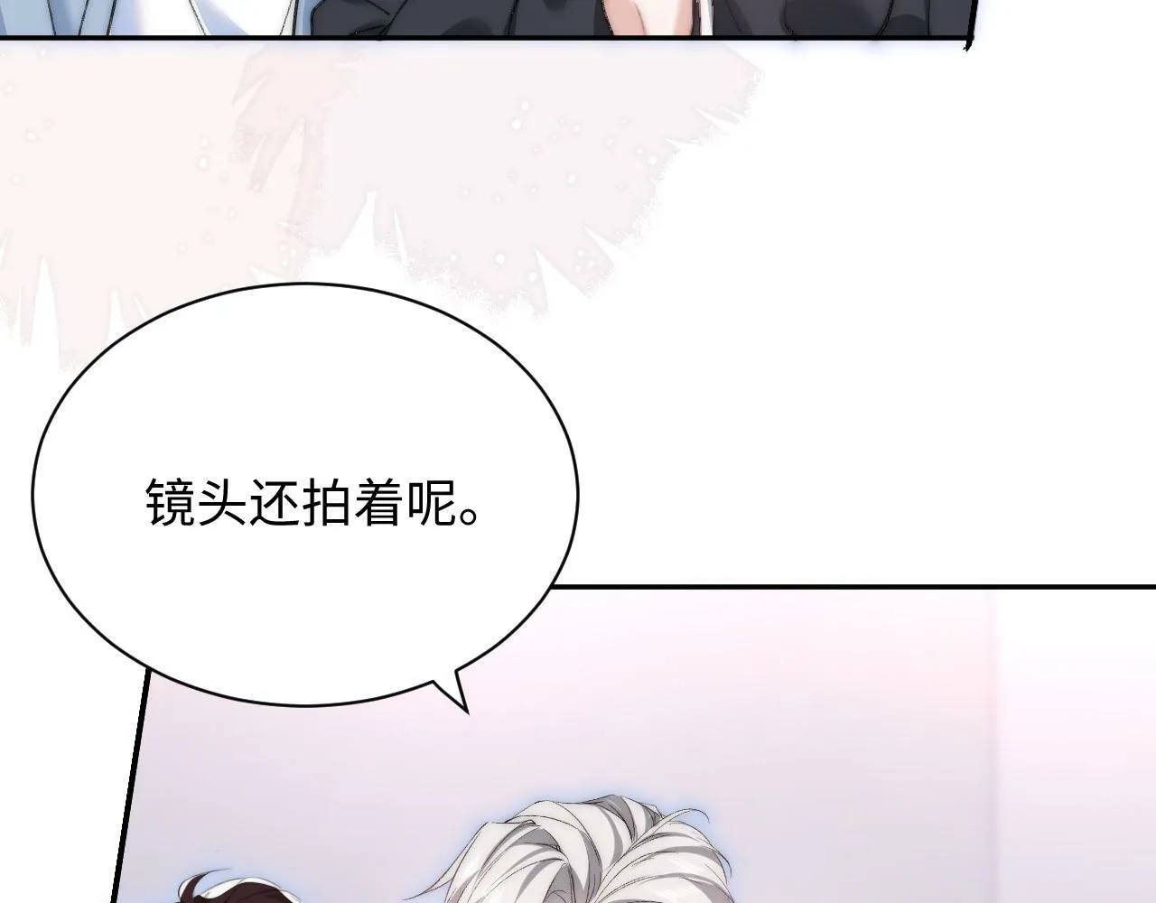 第5话 当导师我是认真的！ 第25页