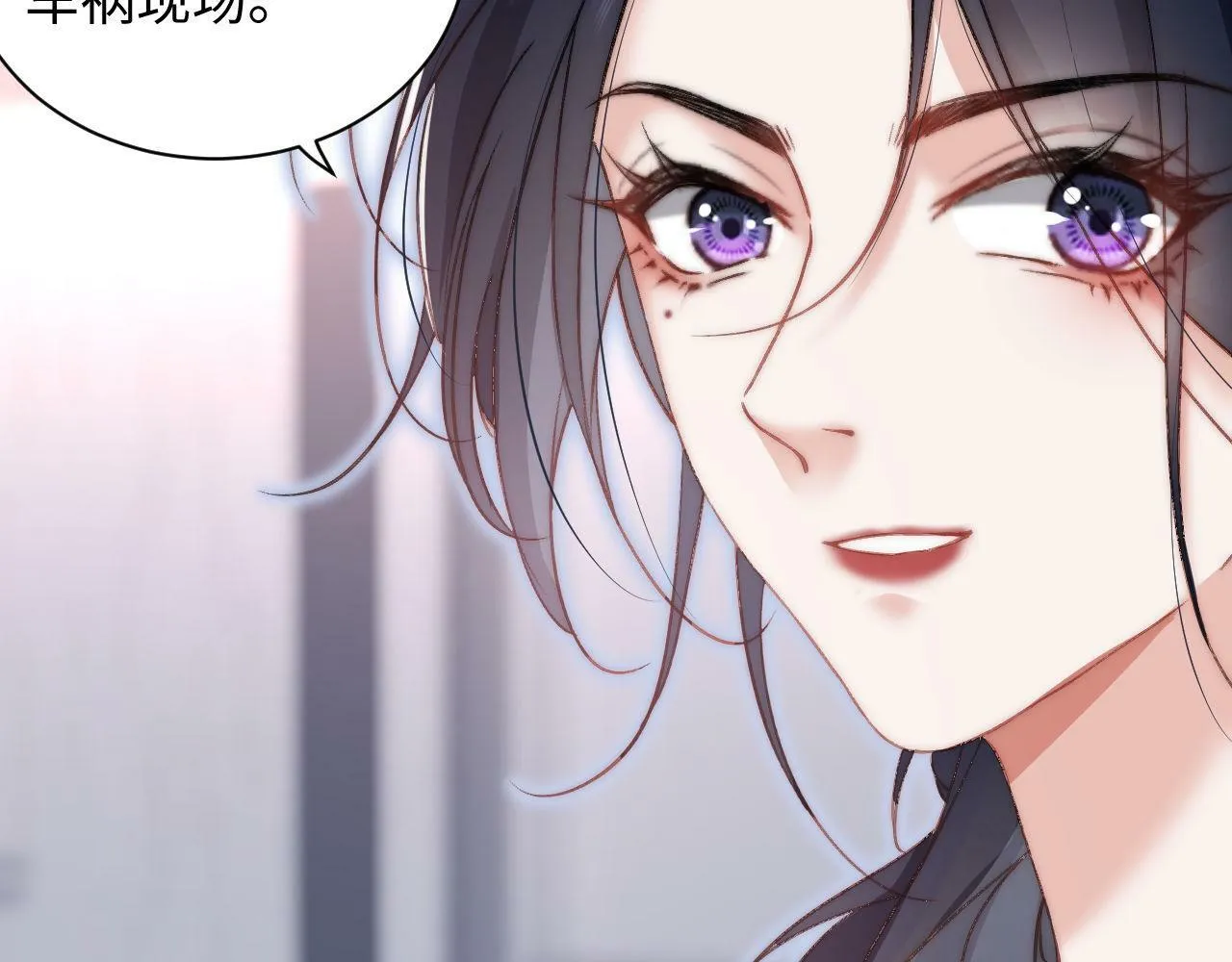 第5话 当导师我是认真的！ 第43页