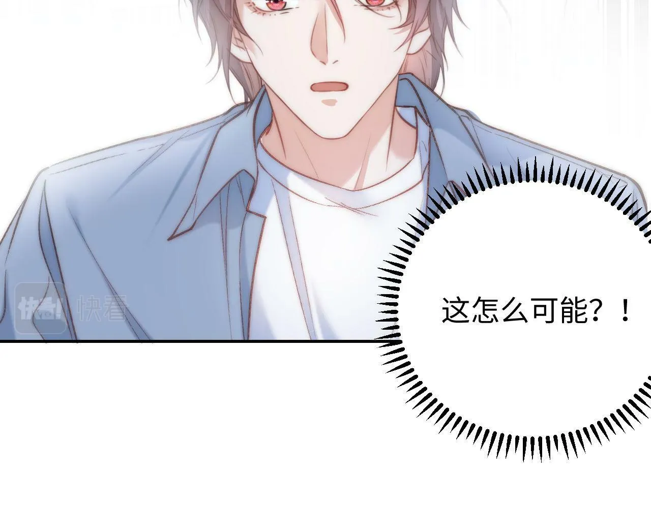 第5话 当导师我是认真的！ 第57页