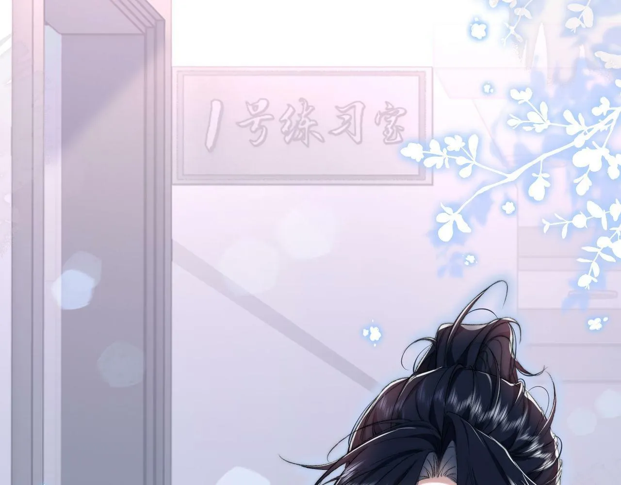 第5话 当导师我是认真的！ 第60页