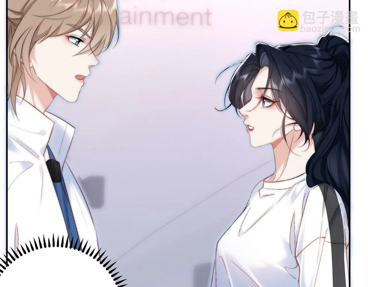 第5话 当导师我是认真的！ 第69页