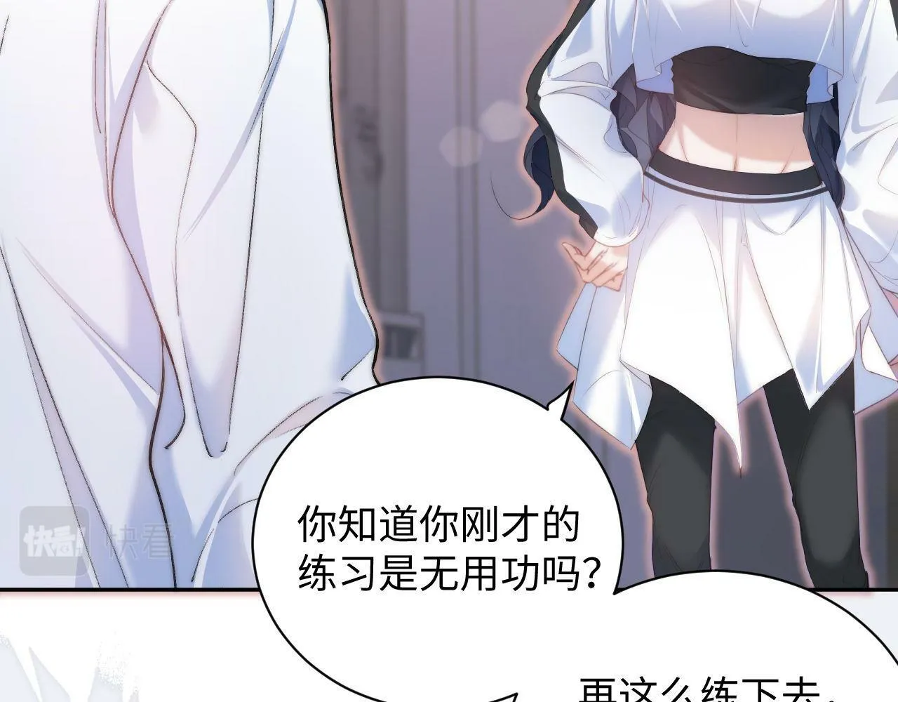 第4话 逆风翻盘！ 第17页