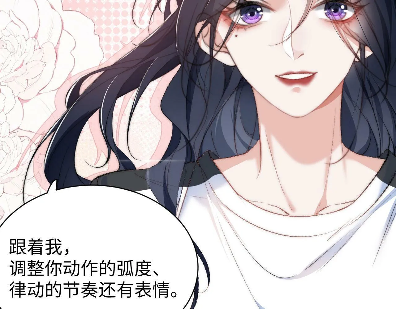第4话 逆风翻盘！ 第43页