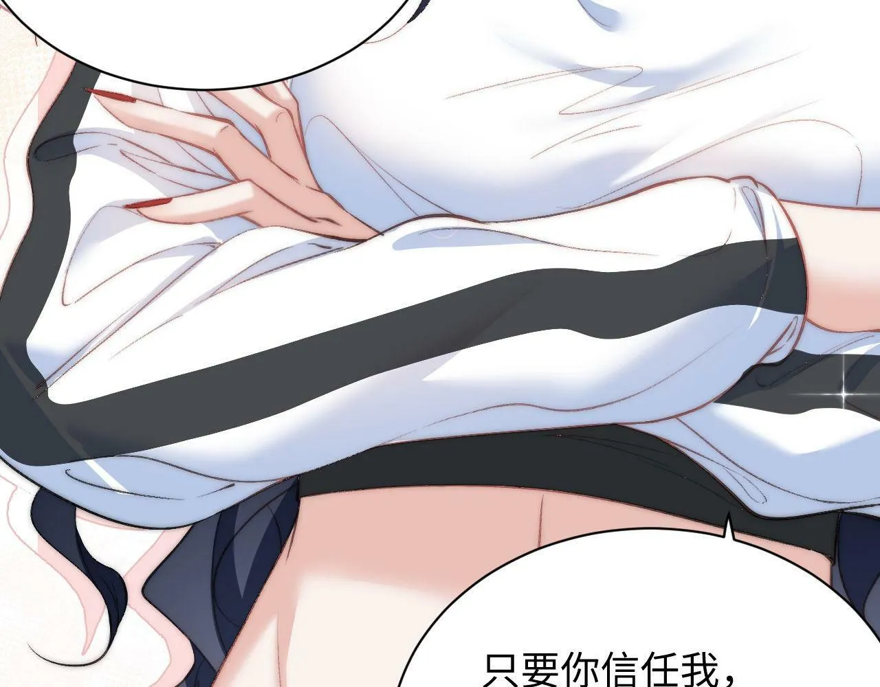 第4话 逆风翻盘！ 第44页
