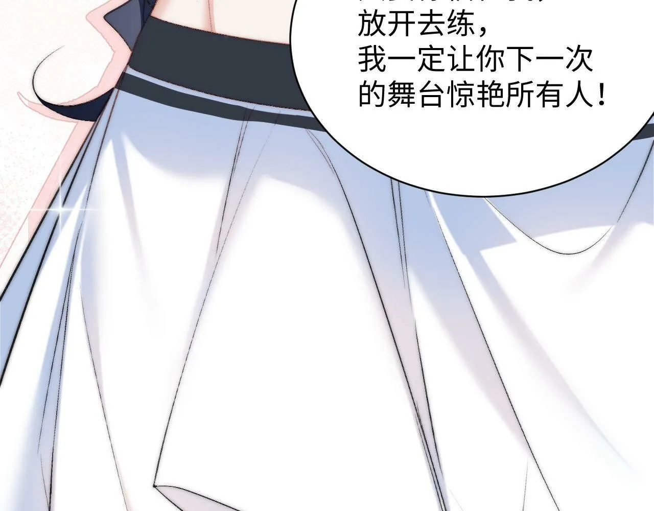 第4话 逆风翻盘！ 第45页