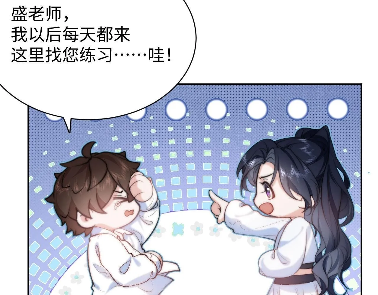 第4话 逆风翻盘！ 第50页