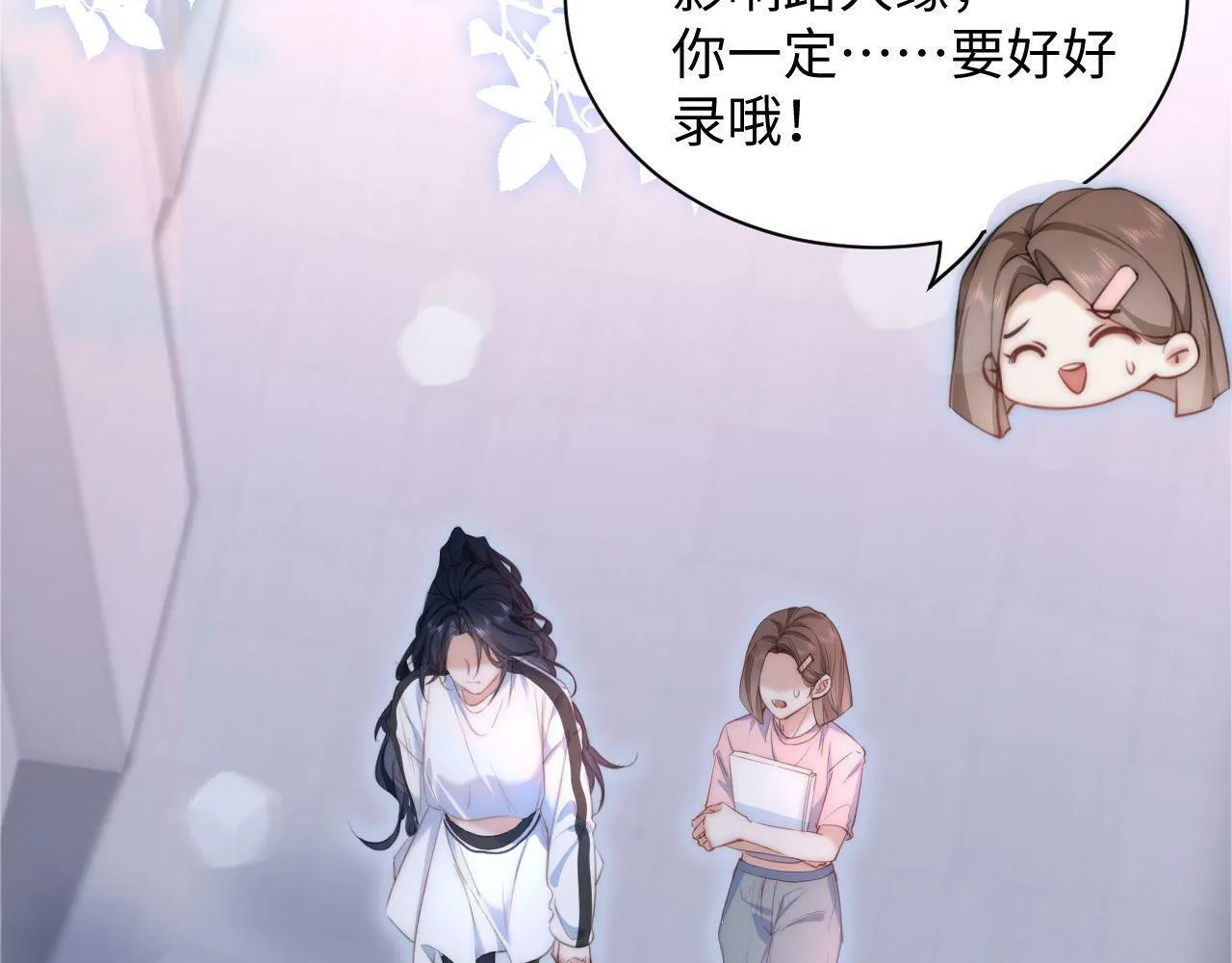 第4话 逆风翻盘！ 第55页