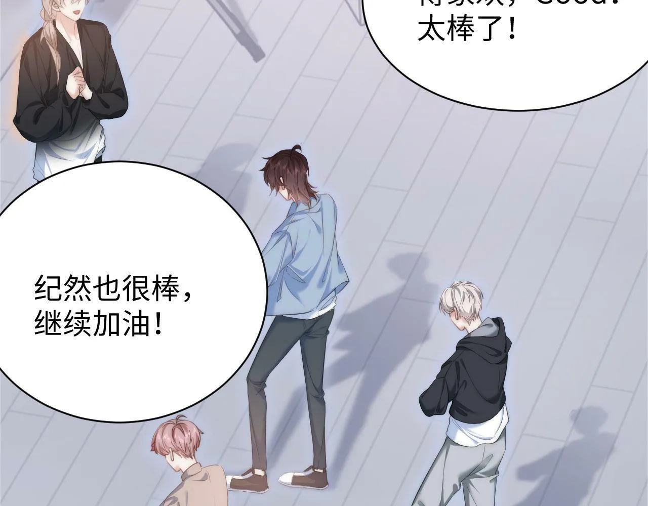 第4话 逆风翻盘！ 第60页