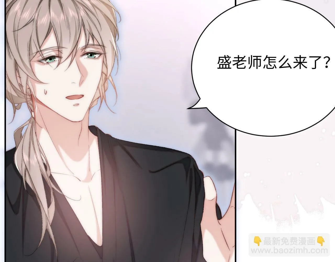 第4话 逆风翻盘！ 第63页