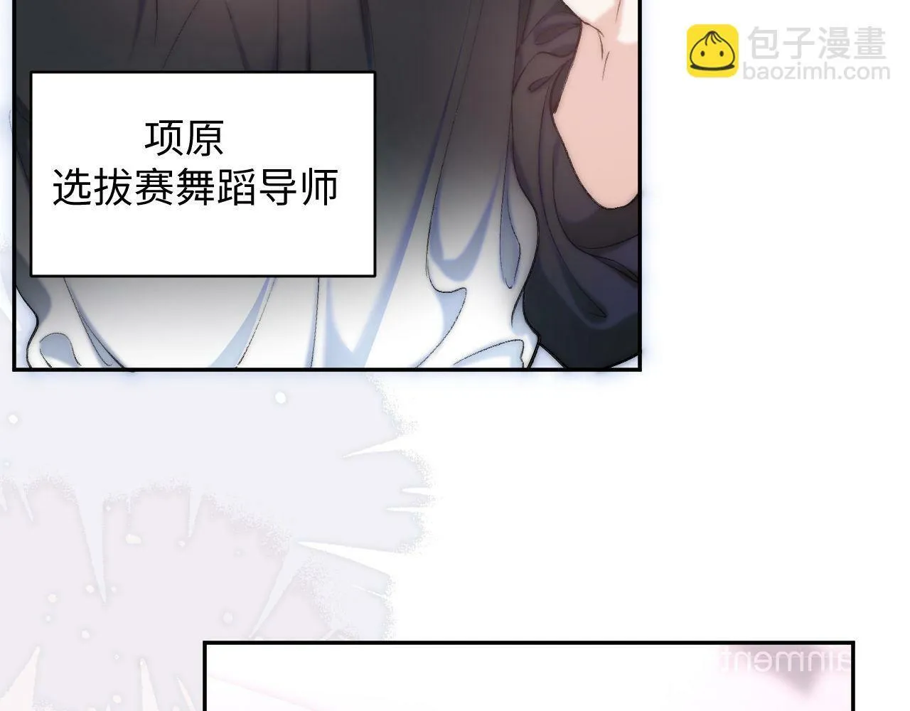 第4话 逆风翻盘！ 第64页