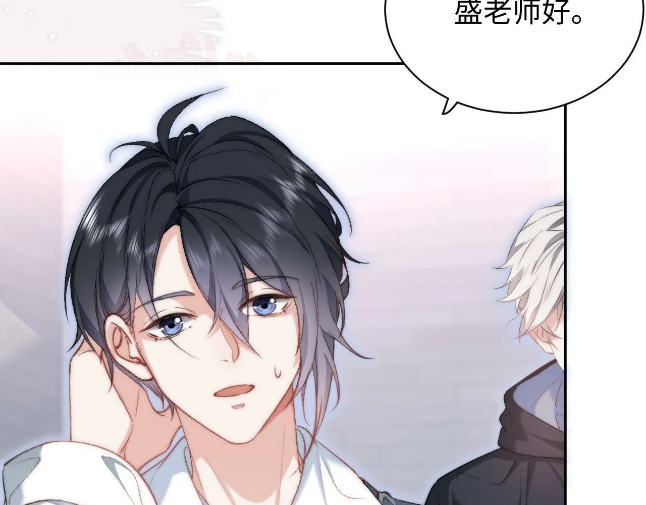 第4话 逆风翻盘！ 第75页