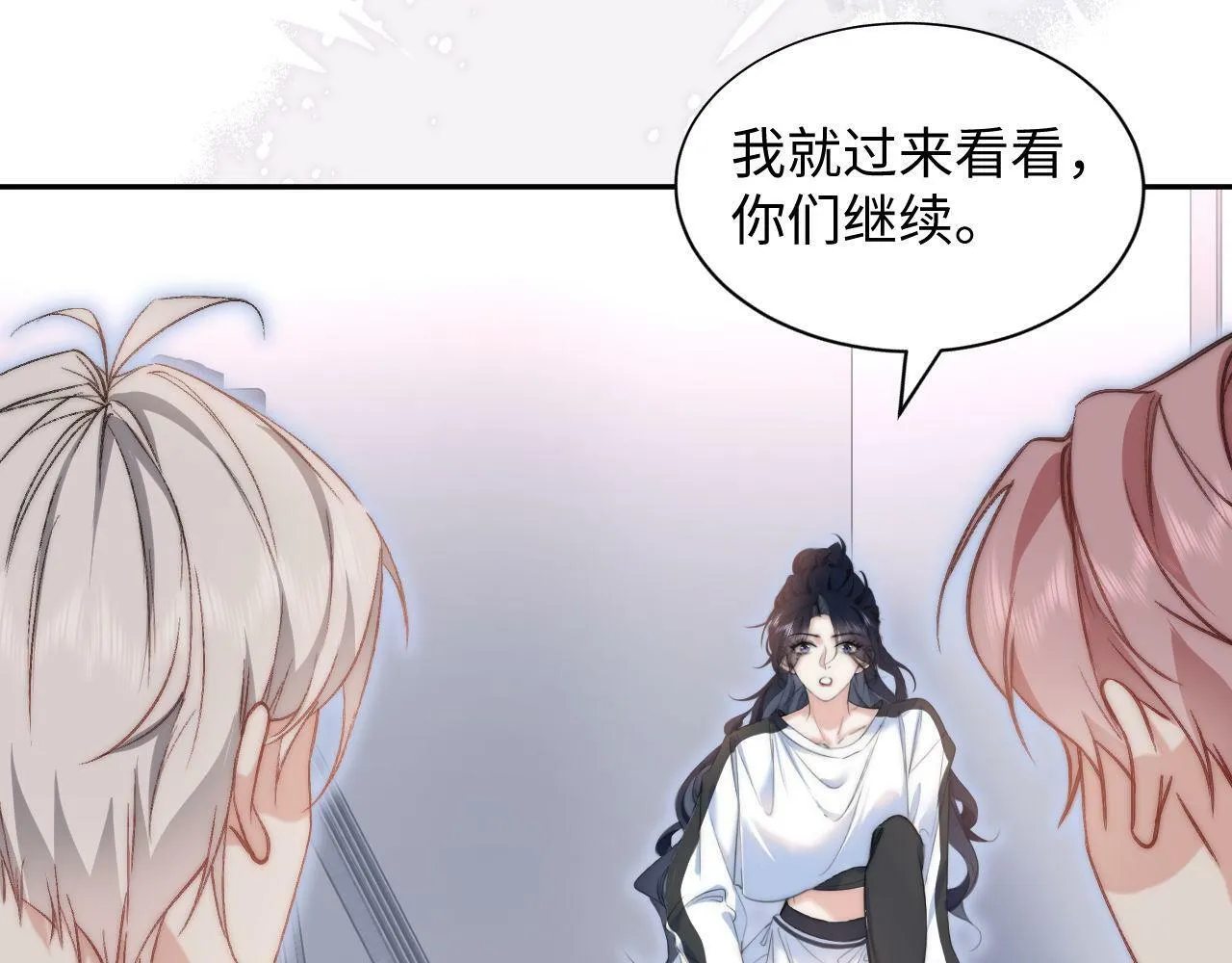 第4话 逆风翻盘！ 第78页