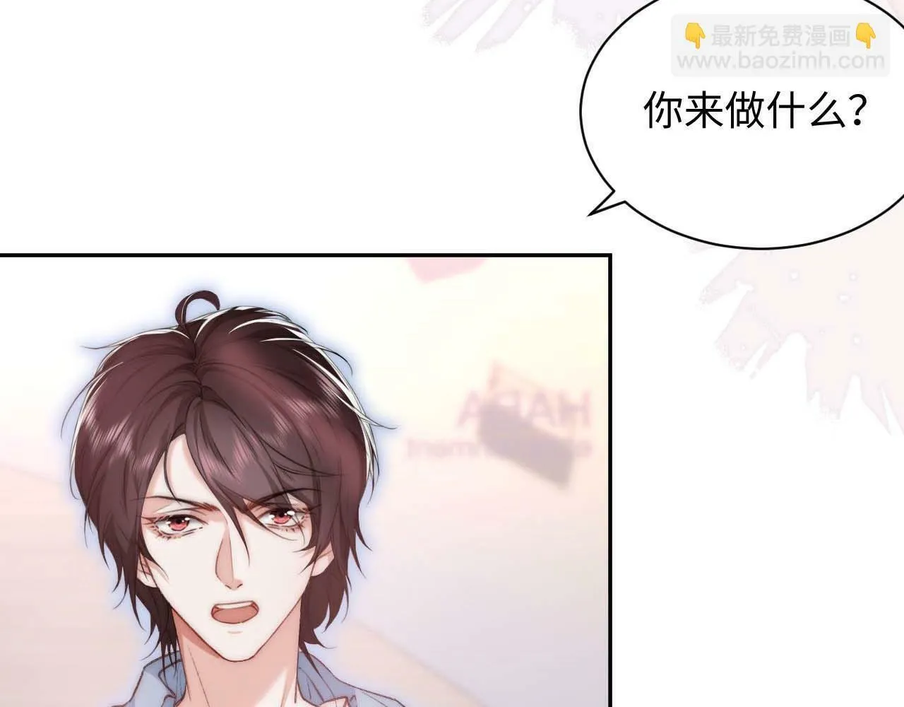 第4话 逆风翻盘！ 第82页