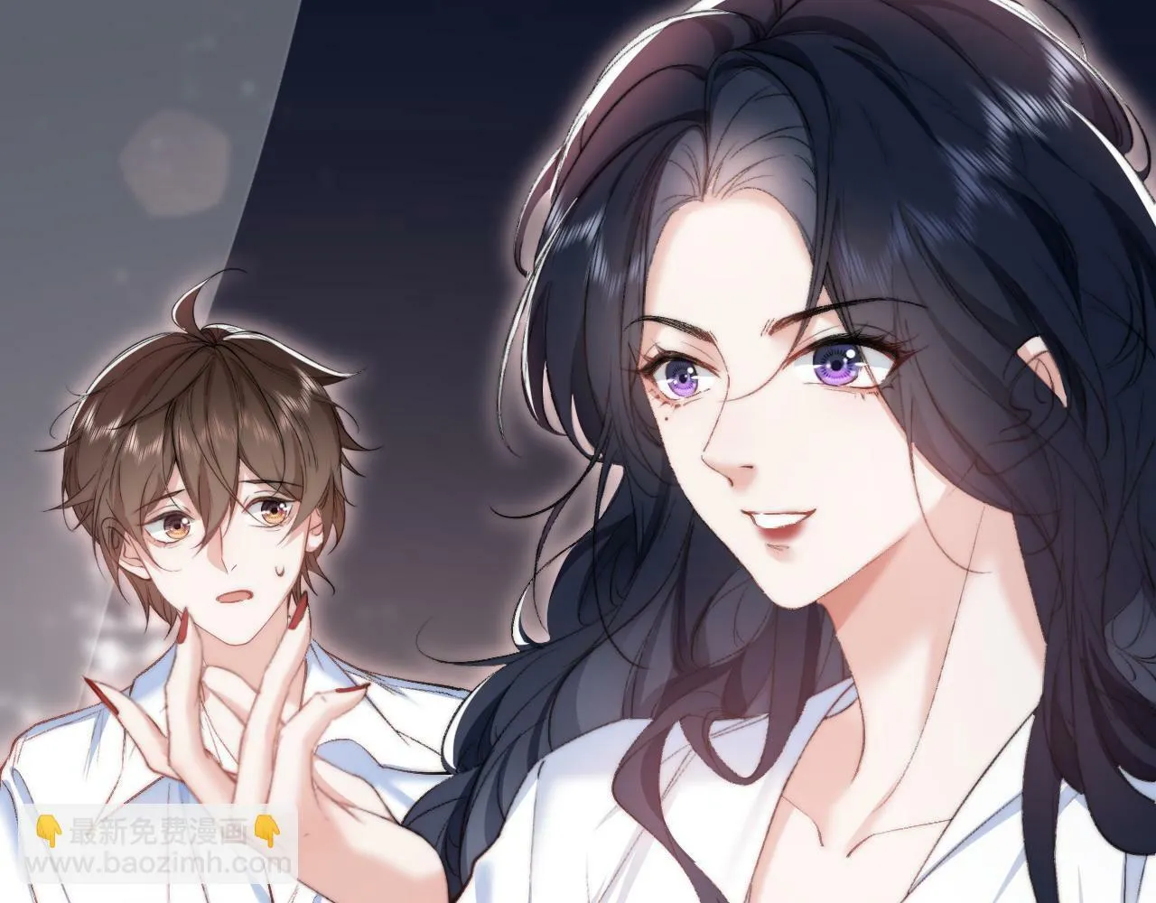 第3话 化险为夷？ 第6页
