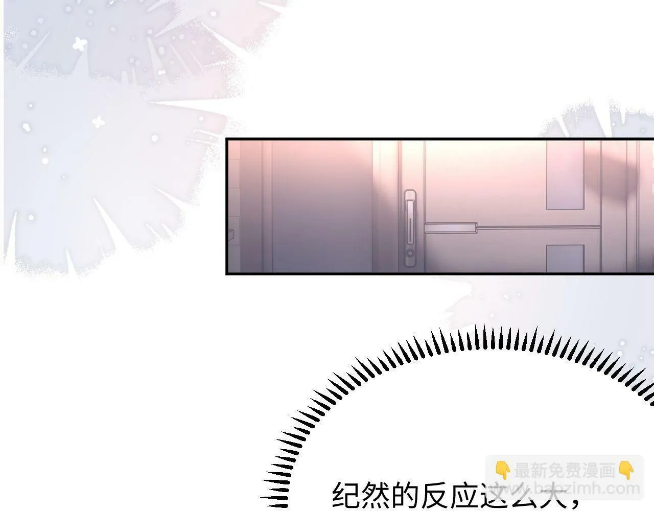 第3话 化险为夷？ 第30页