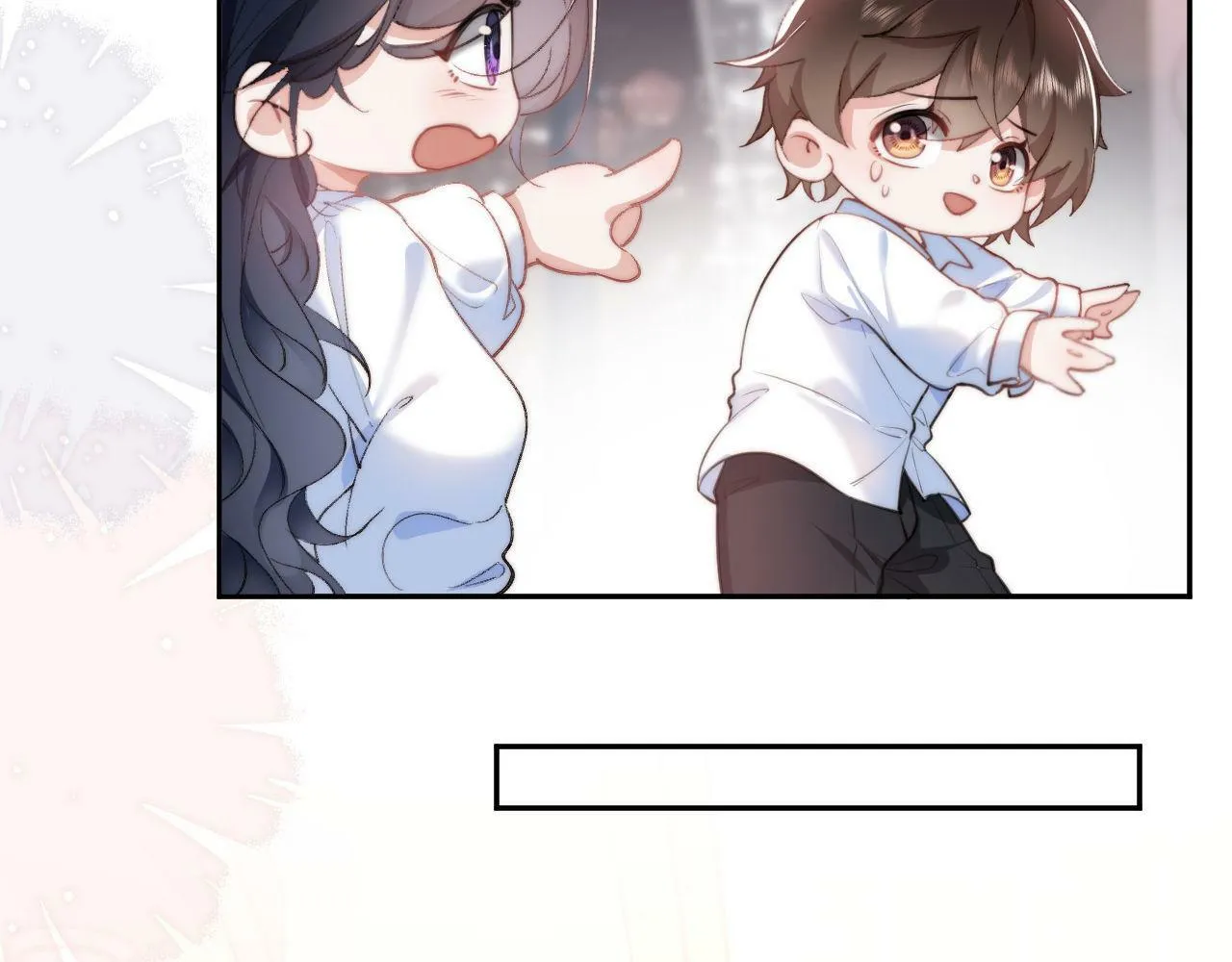 第3话 化险为夷？ 第43页