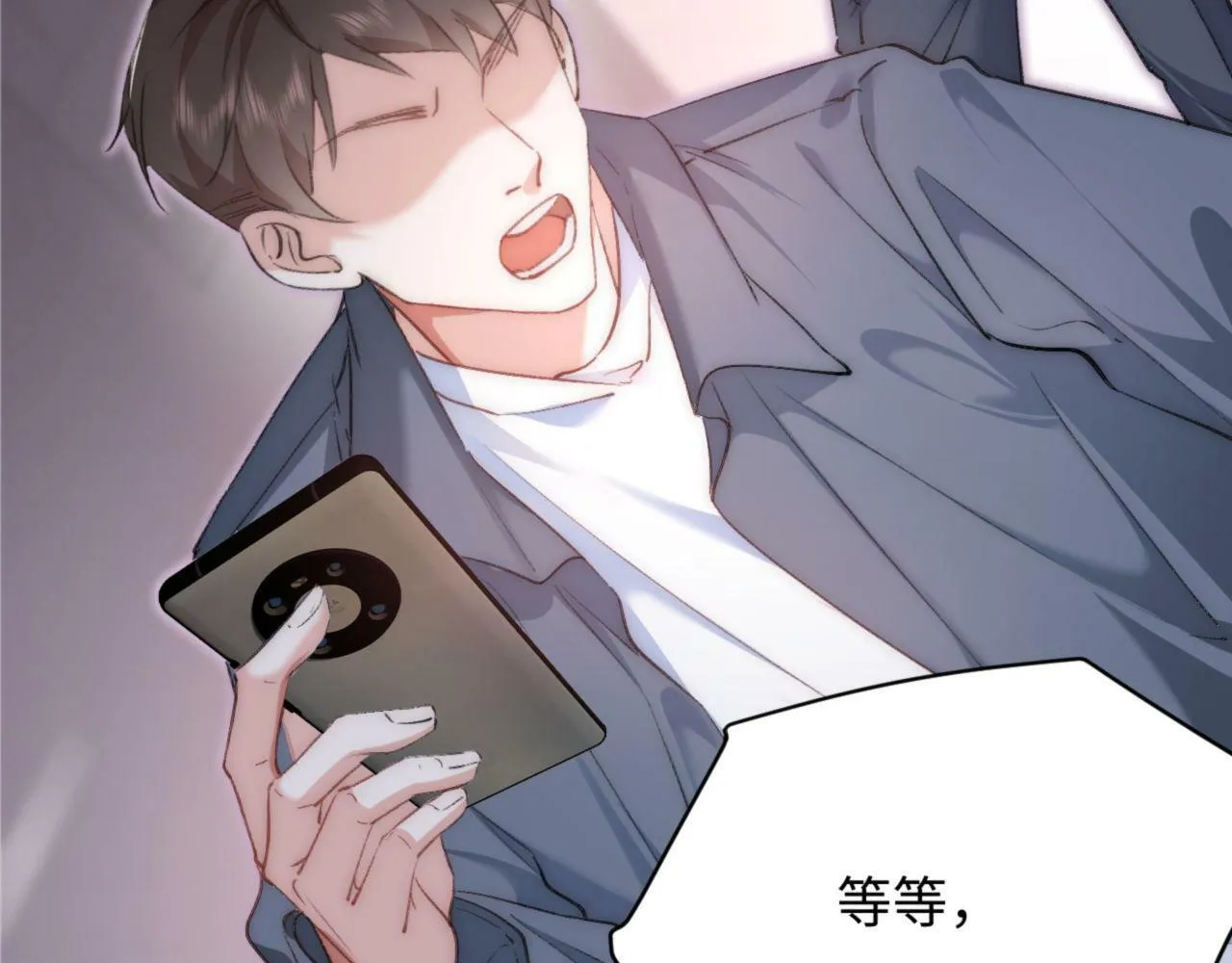 第2话 穿成揩油人设？ 第47页