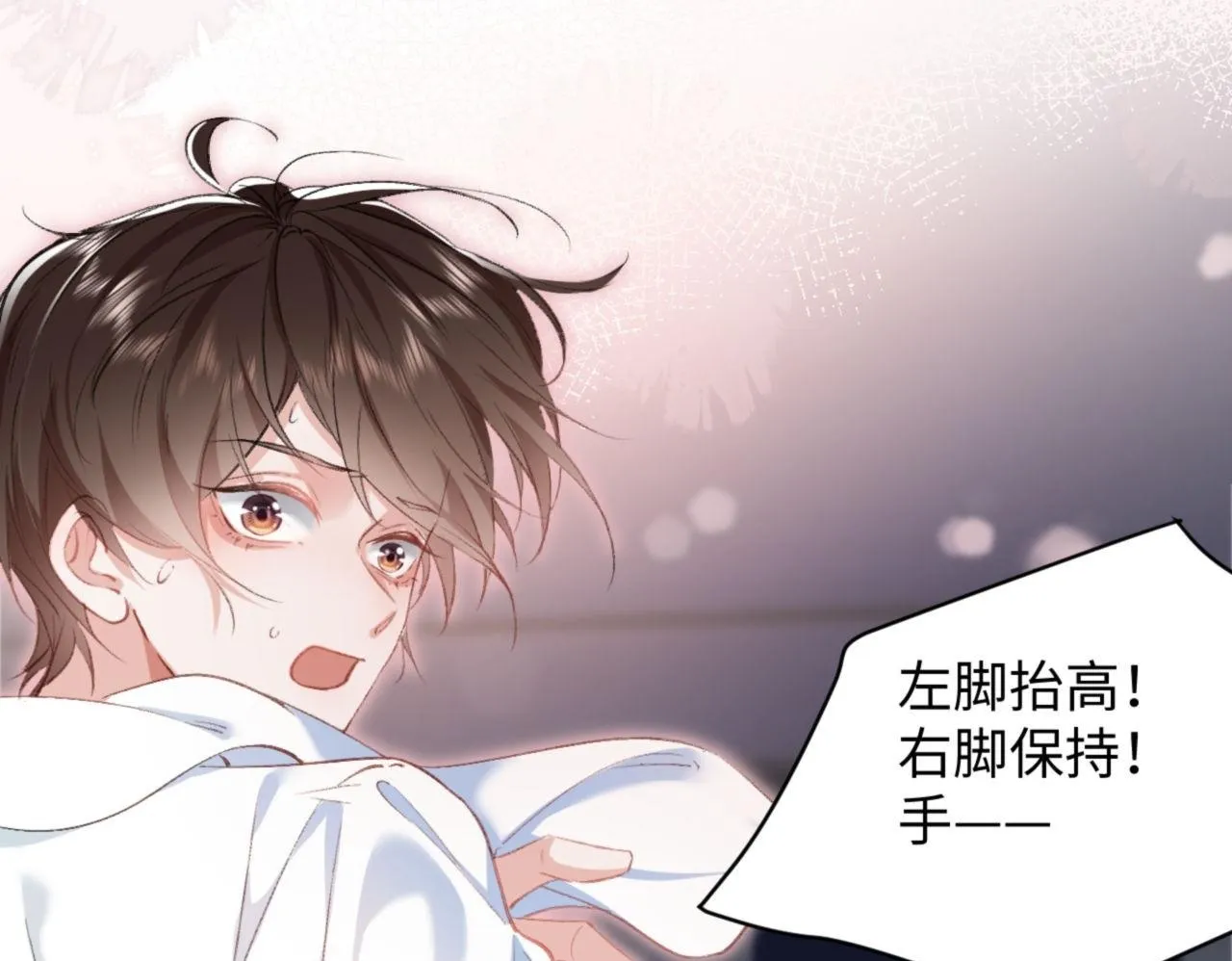 第2话 穿成揩油人设？ 第50页